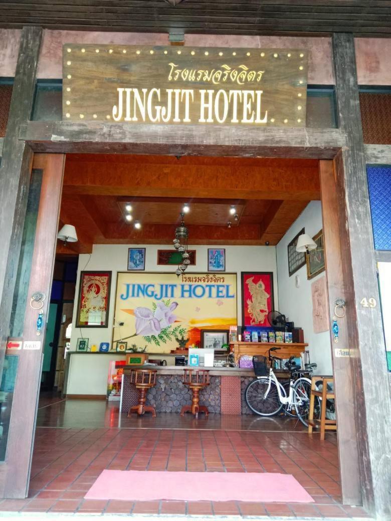 Jingjit Hotel Krabi Exterior photo