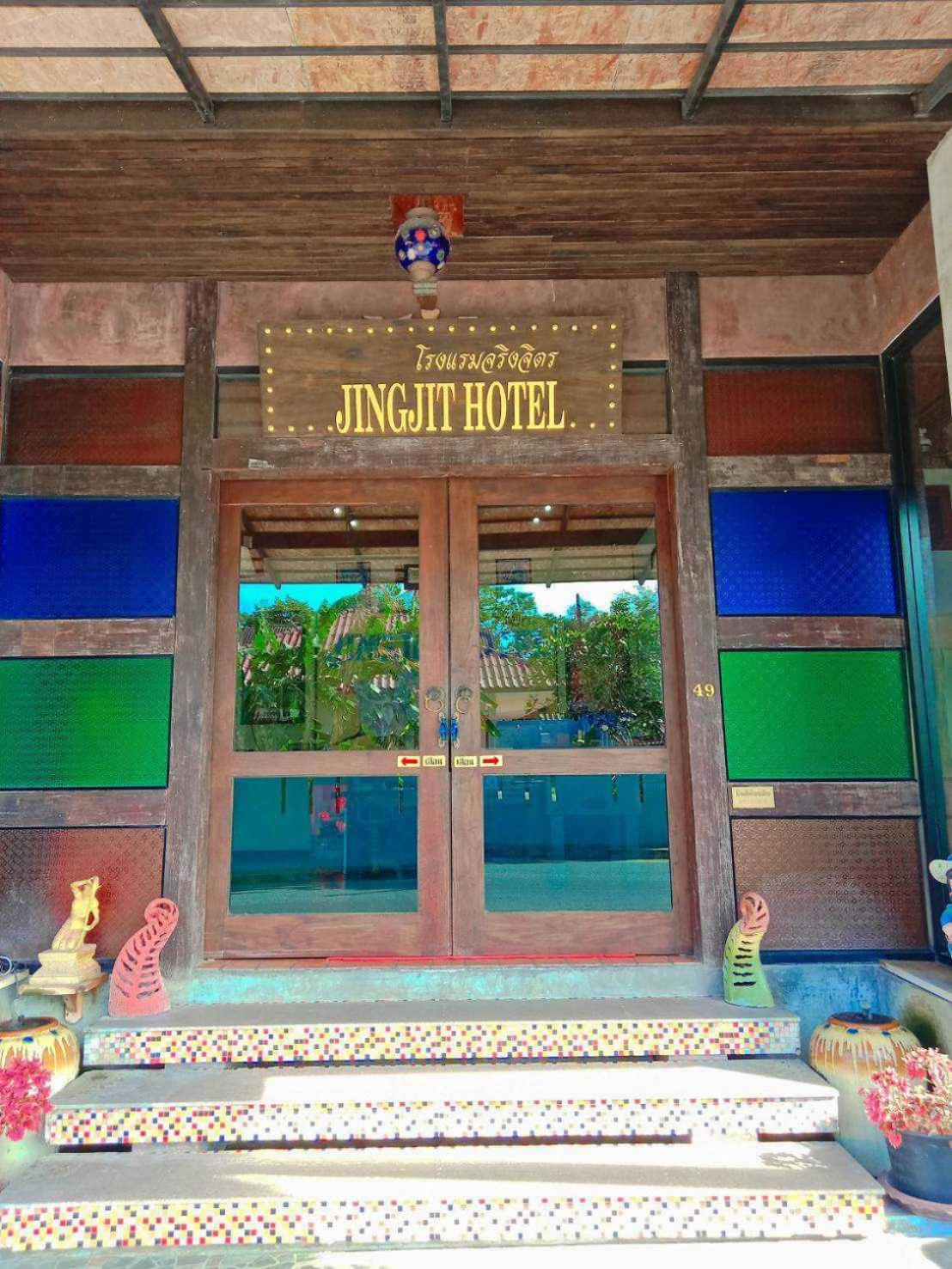 Jingjit Hotel Krabi Exterior photo